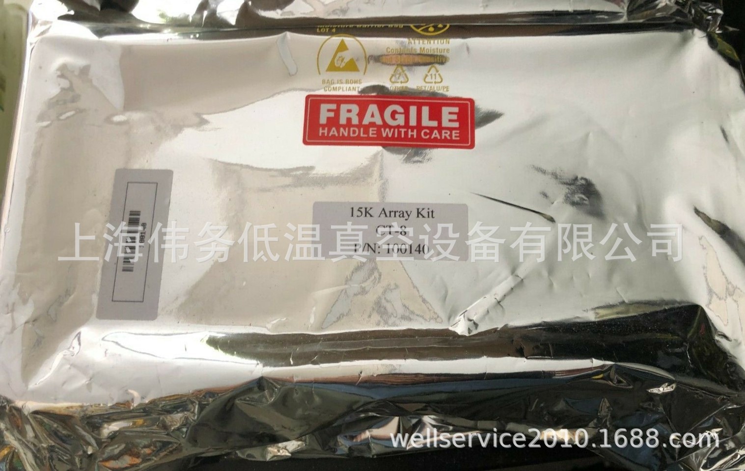 Trillium CT-8 15K Array Kit 100140