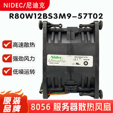 NIDEC 8056 12V 6.65A R80W12BS3M9��ѹ��������������ɢ�ȷ���