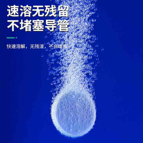 Boxed solid wiper essence car glass water car concentrated wiper essence car interior agent cleaning agent cleaning effervescent tablets