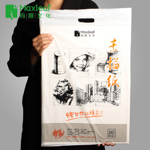Mary 8K sketch paper lead drawing paper 4k lead drawing paper drawing paper 20 sheets 110g thick layer office stationery supplies