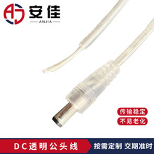 ͸��늾�5521ֱ���Դ���������l�����޺��LED���l�B��DC���L��