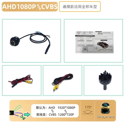 Powerful Manufacturer 170 ° Ahd1080P Vehicle camera - 360-rotation-ahd1080pcvbs-three-control-function-golden-lens