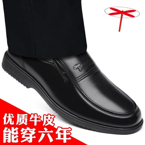 Casual leather shoes for men summer genuine leather business formal wear soft leather soft sole breathable thin black middle-aged dad men's shoes