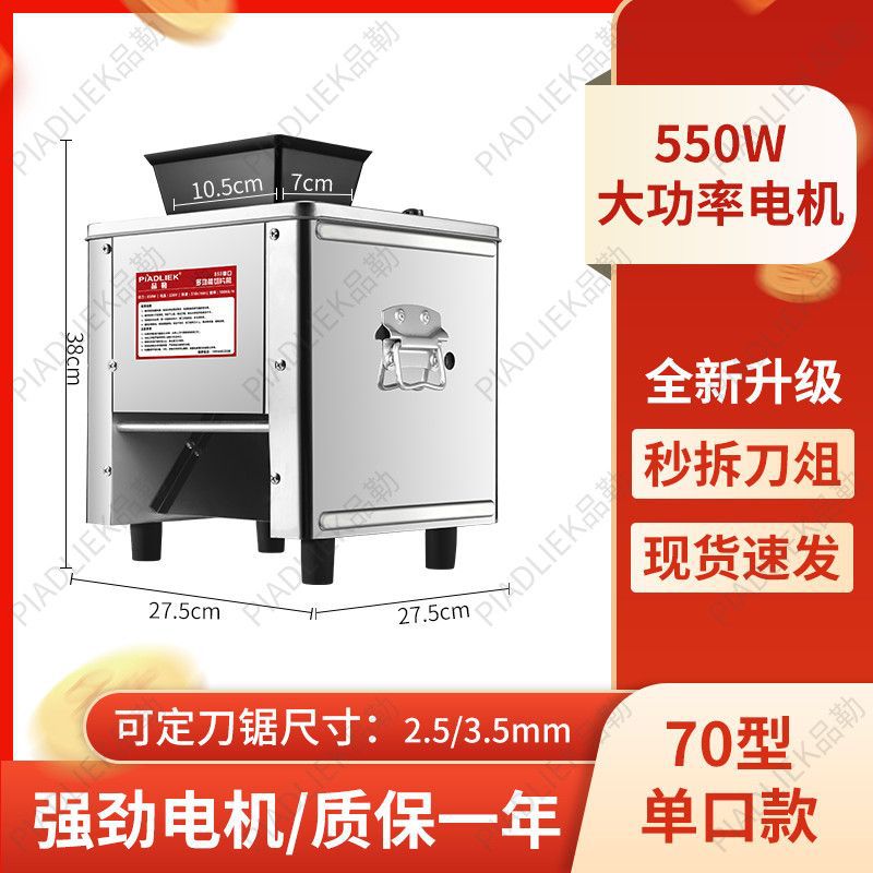 cortador de carne doméstico comercial cortador de verduras de comedor cortador de carne de acero inoxidable cortador de carne cocida