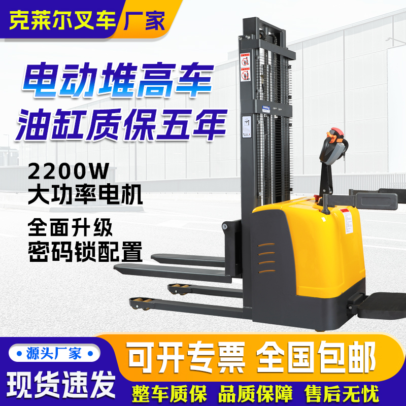 2吨电动叉车液压升降搬运车全电动堆高车1吨小型插车升高装卸铲车