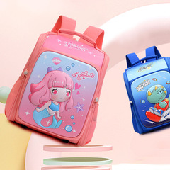 新款大容量小學生書包高顏值可愛女生美人魚1-6年級男孩雙肩包