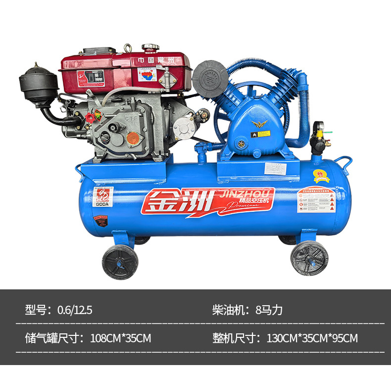 Jinzhou Diesel Engine Air Compressor Mobile Tire Repair Air Compressor High Pressure Air Pump Three-Cylinder Air Compressor Air Compressor