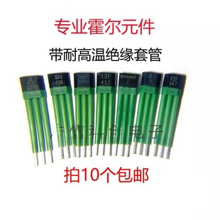 Electric Vehicle Motor Hall Element 413 3144 41F 43F 49E 13F 4601 42 Hall Leide株