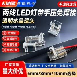 其它LED配件;LED灯带;LED电源