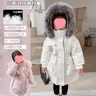 Girls' Down Jacket 2022 New Western Style Baby Thickened Three-proof Coat Winter White Duck Down Mid-length Parker Clothes