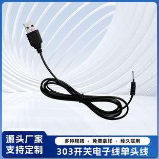 SR��β���a USB��׿���^���� ���B��501 303�_�P��Ӿ����^��