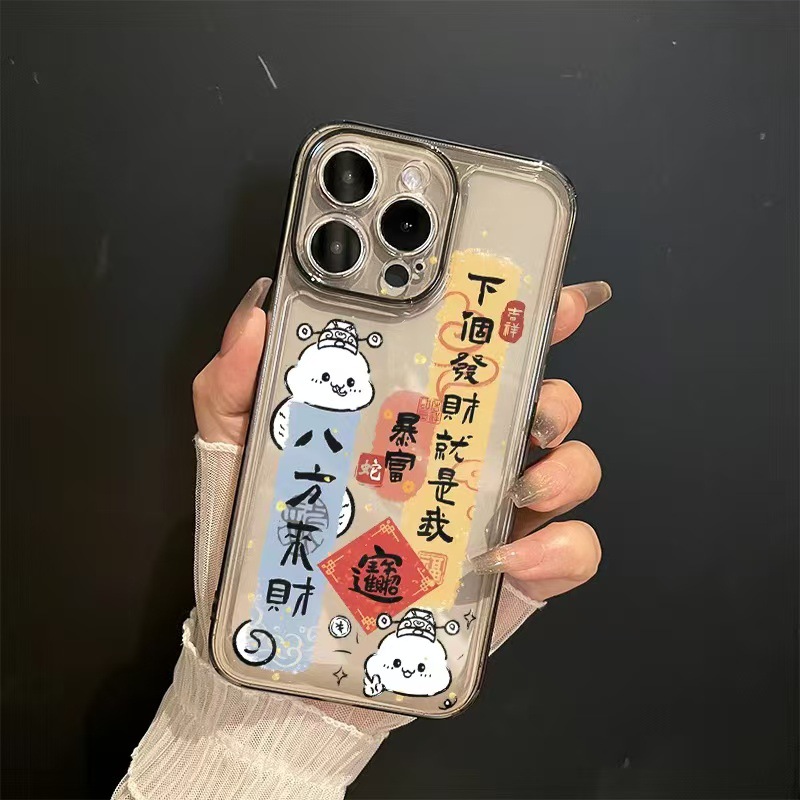 Año de la serpiente nuevo aplicable iphone16promax funda para teléfono móvil transparente Apple 15 anti-caída 14pro Año nuevo 13/12