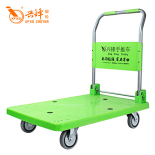 Xingfeng Handcart Xingfeng Green Flatbed Cart Express Delivery Cart Trailer Folding Transport Cart
