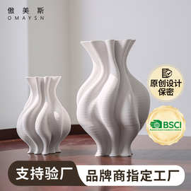 3D打印陶瓷花瓶傲美斯Omaysn跨境家居摆件现代风桌面摆件设计感