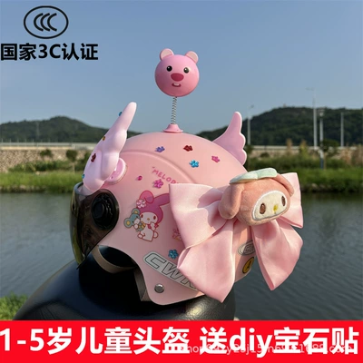 generation of hair, Motosiklet kaskı (dəbilqə) - a-pink-melody-sun-protection-mirror-pink-wings-little-beaver-little-beauty-doll-helmet-for-babies-aged-1-5-years-old-free-plum-blossom-gem-stickers