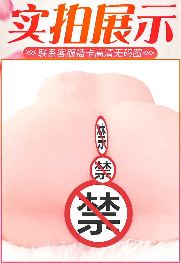 Jiuai Inverted Mold Hip Masturbator, TPE Manual Aircraft Cup, Flesh Tone — detail image 17