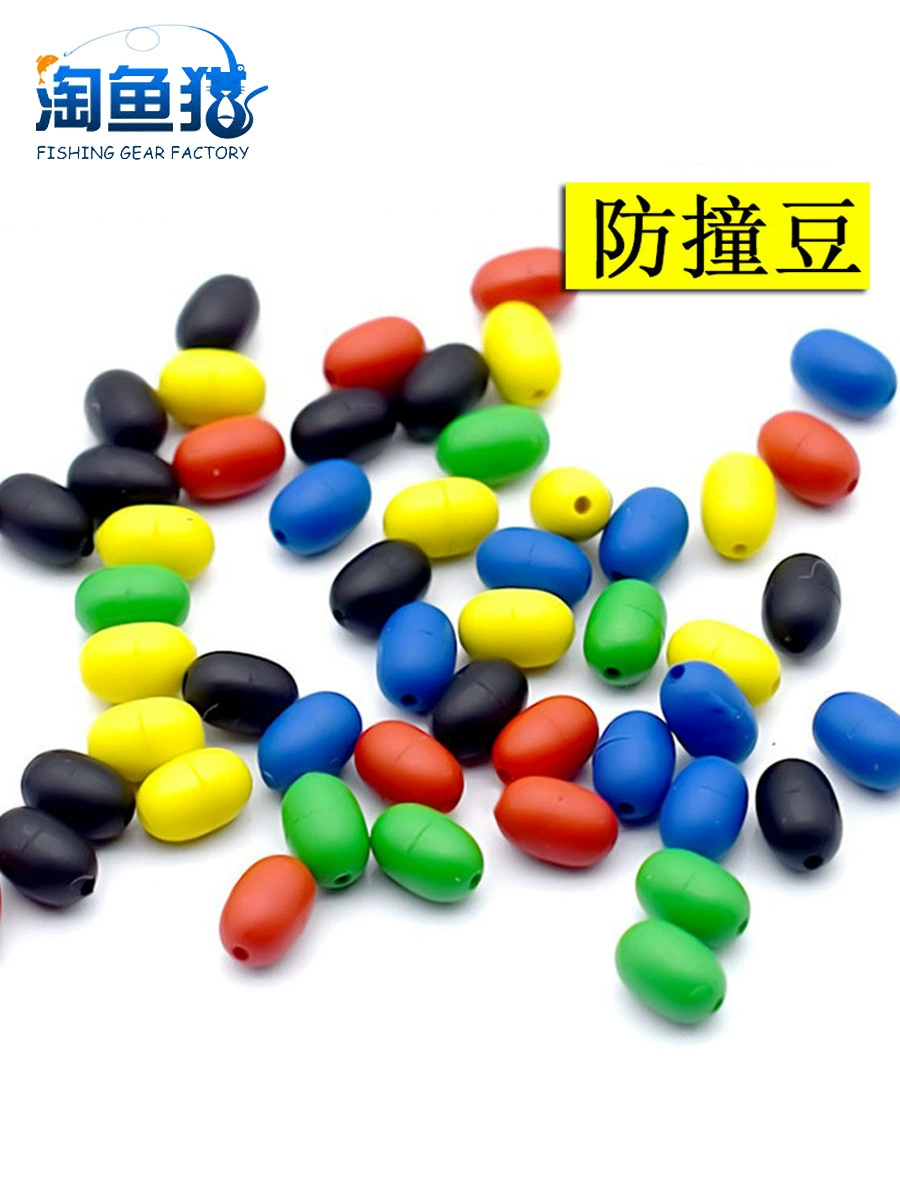 Цветной beans-босяк Abo drifting beads, фасоль против — фасоль силиконовая резиновая амортизирующая фасоль мелкие аксессуары для рыбалки