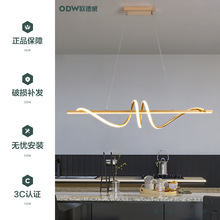 餐厅吊灯极简北欧轻奢创意螺旋吧台餐桌一字长条灯现代简约餐桌灯