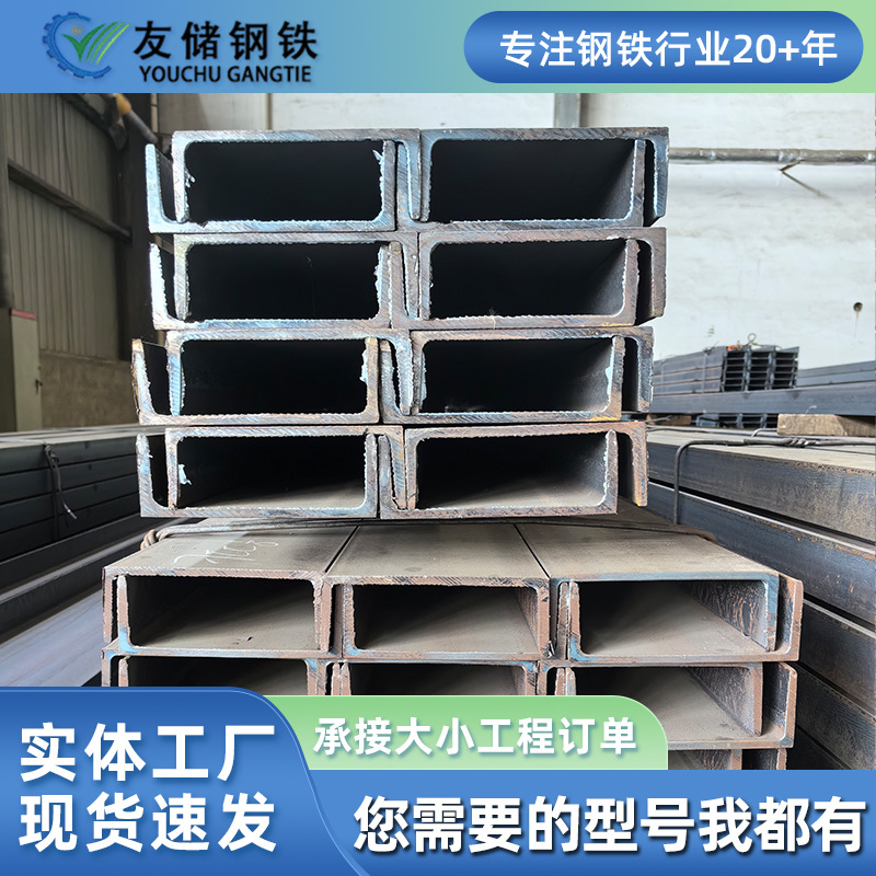 热镀锌槽钢10#u型钢型材q235b加厚黑工角槽幕墙钢型材钢构