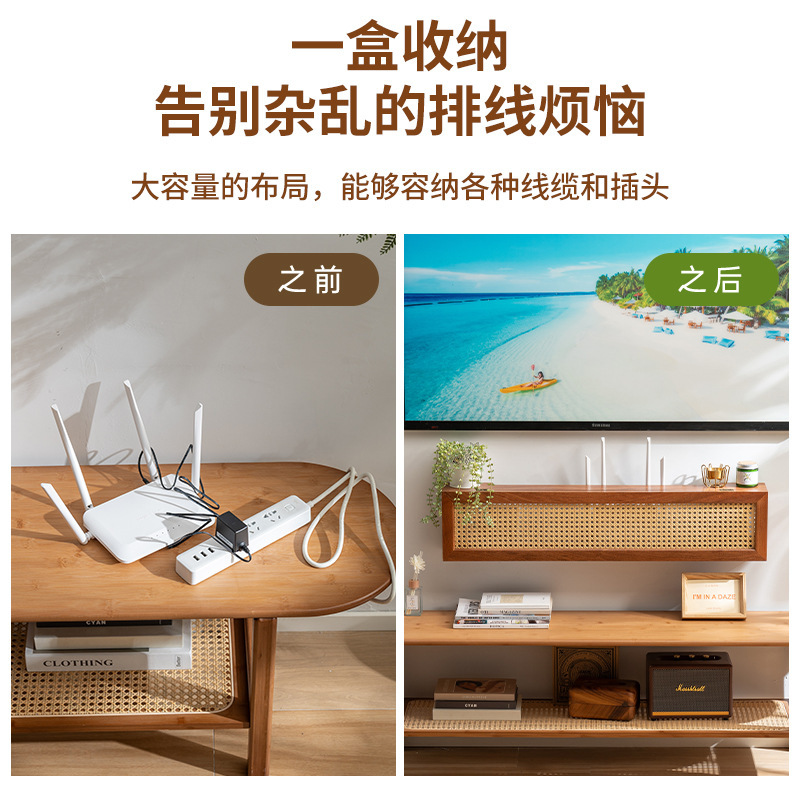 路由器收纳盒实木电线盒插线板整理神器壁挂式wifi光猫插座遮丑盒|undefined