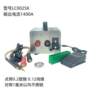 Spot Welding Machine 18650 Lithium Battery Assembly Mobile Power Assembly Household Spot Welding Butt Welding Touch Welding 220V