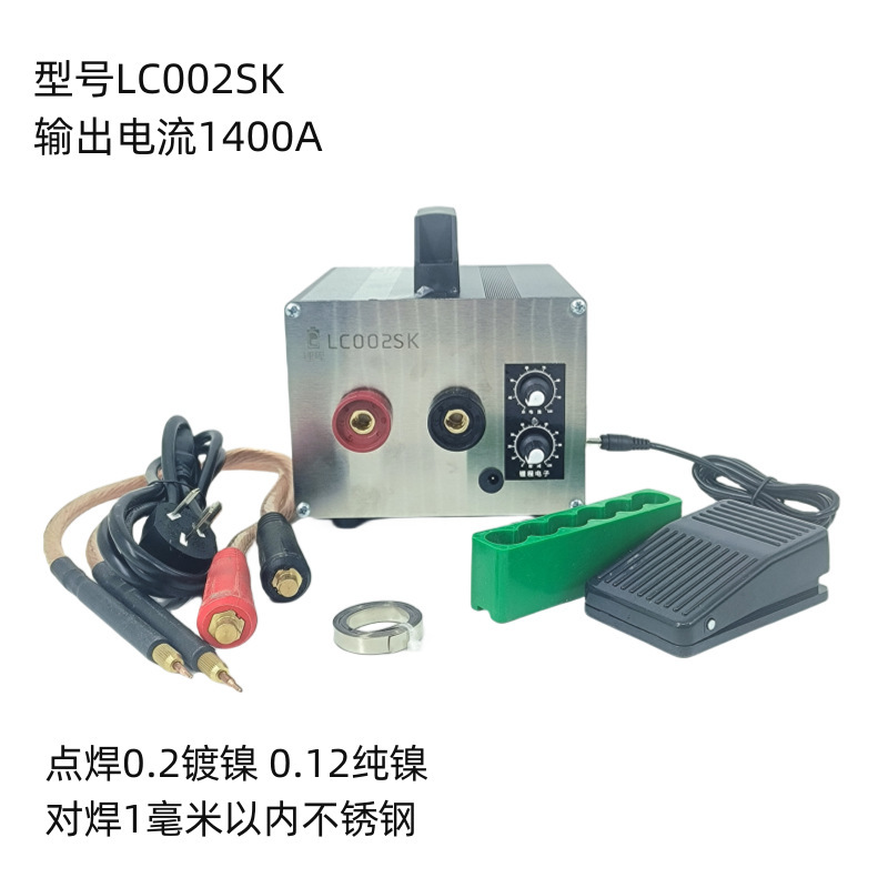 点焊机18650锂电池组装移动电源组装家用点焊对焊碰焊220V