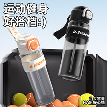 高档运动水杯塑料手提弹跳大容量礼品水杯大容量户外登山礼品