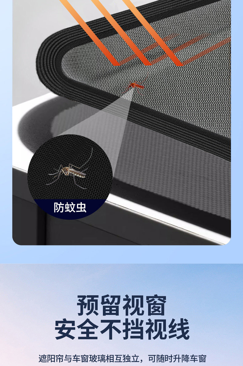 Car Mosquito Net Screen, Car Window Mosquito Net, Sunshade Curtain, Anti-Mosquito Car Net, Car Insect-Proof Privacy Screen
