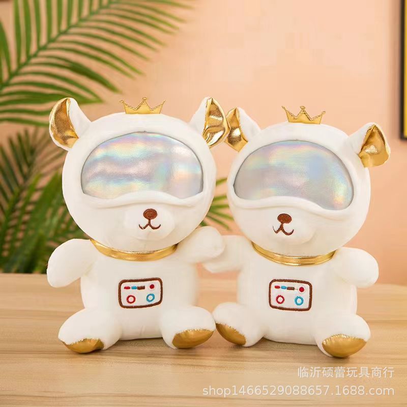 抓机娃娃机公仔25cm毛绒玩具跨境礼品新款8寸9寸娃娃抛洒玩偶批发|undefined