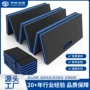 可折叠定做工作防水跪垫