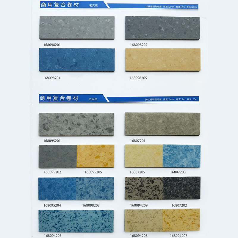 특별 제공 PVC 바닥 2.0 두께 시리즈