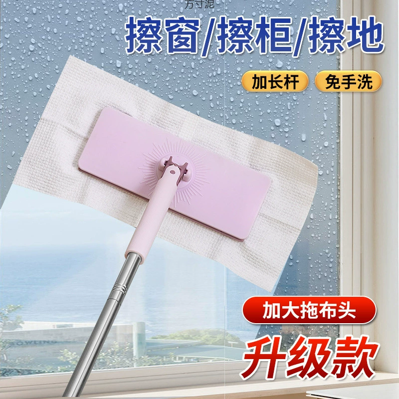 Автоматическая швабра без помощи рук для ленивых, швабра для полотенец для лица, тряпка, вторичное использование для мытья полов, удаления пыли и оптовой продажи.