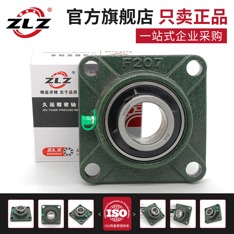 哈尔滨外球面轴承UCF201 202 203 204 205 206 207 208 209 210