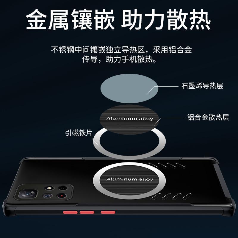 グラフェン赤米note11携帯ケース11Tpro抜き放熱通気保護カバー超薄型転倒防止|undefined