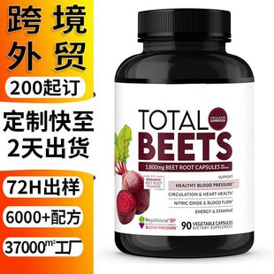 tk�羳һ��������˸��z��L-������NITRILIXOE powder���Soem�ӹ�
