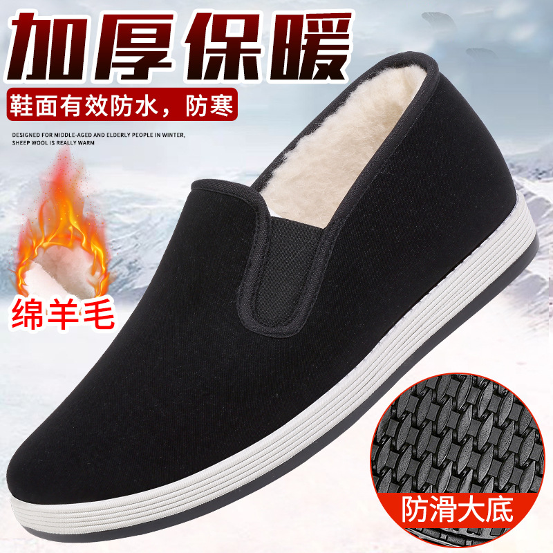 블랙 로우탑(두꺼워짐)