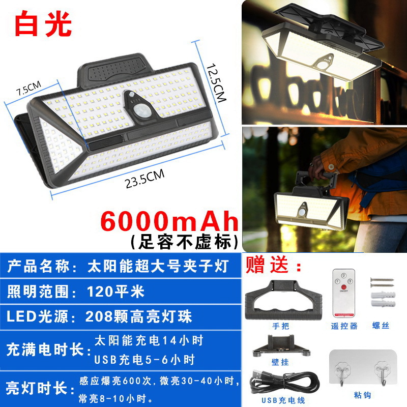 1 luz blanca extra grande (6000)