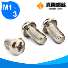 ʮ�ֲ�Ni��A�^�C�z���GB818�P�^��PM1.0M1.2M1.4M1.6M2M2.5M3