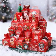 新款圣诞节礼盒苹果盒平安夜包装盒创意糖果盒圣诞手提礼品盒批发