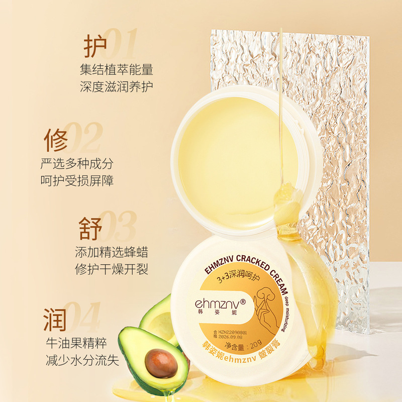 Han Zini 足のかかと用秋冬ひび割れ防止フットクリーム、乾燥改善、保湿、手足ケアひび割れクリーム|undefined