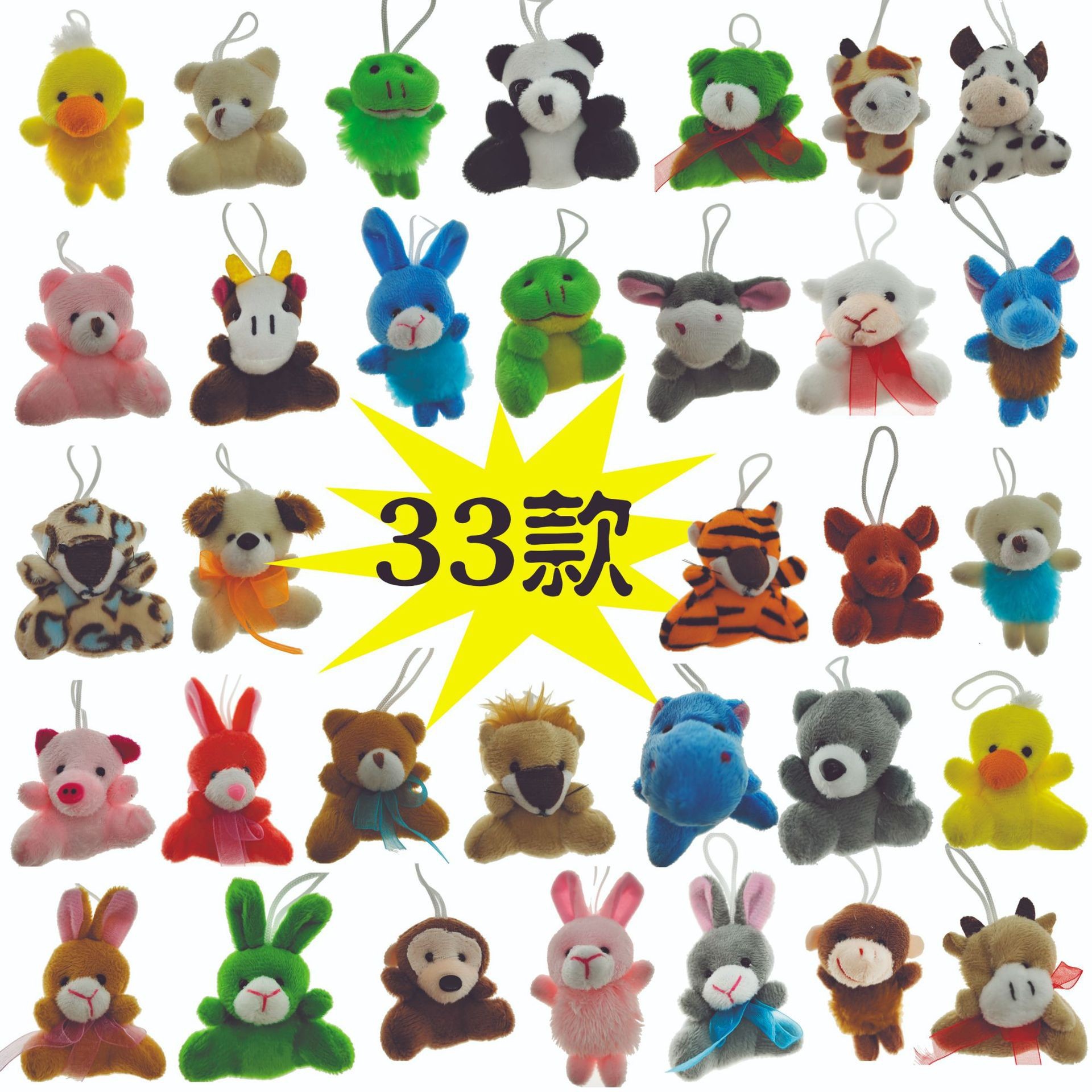 33가지 스타일(임의 스타일)