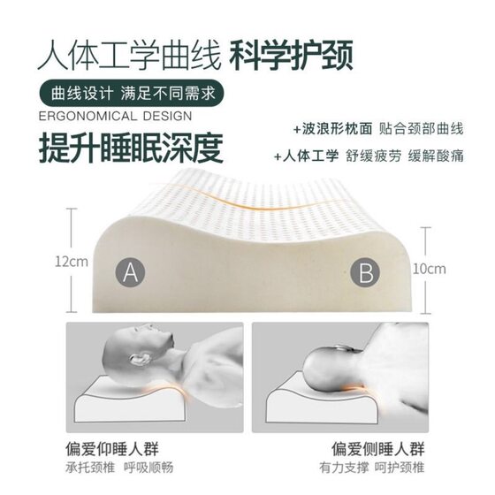 Thailand Latex Pillow Household Natural Latex Pillow Adult Latex Cervical Pillow Latex Pillow Gift Wholesale