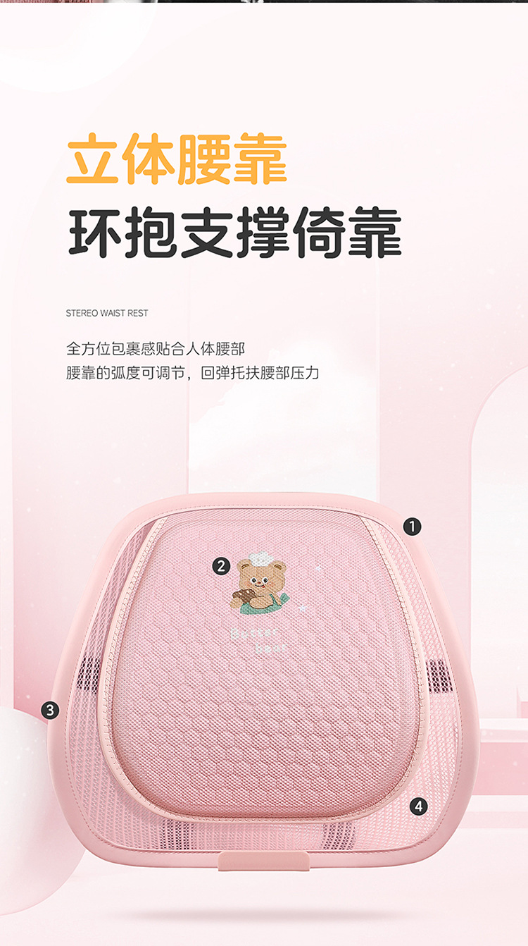 Factory Direct New Cartoon Gel Car Square Pad Waist Summer Silicone Pad Office Fat Pad Cool Mat