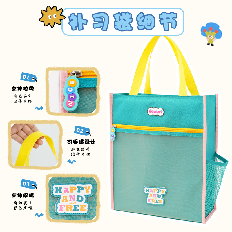 Bolso de papel de prueba de gran capacidad especial para estudiantes de alto valor