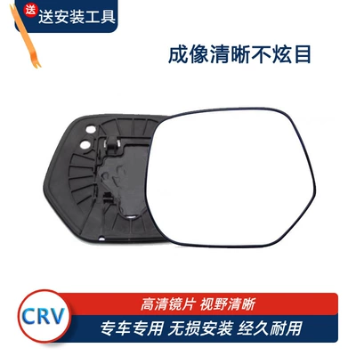 Car mirror Reversing Mirror Glass 17-22