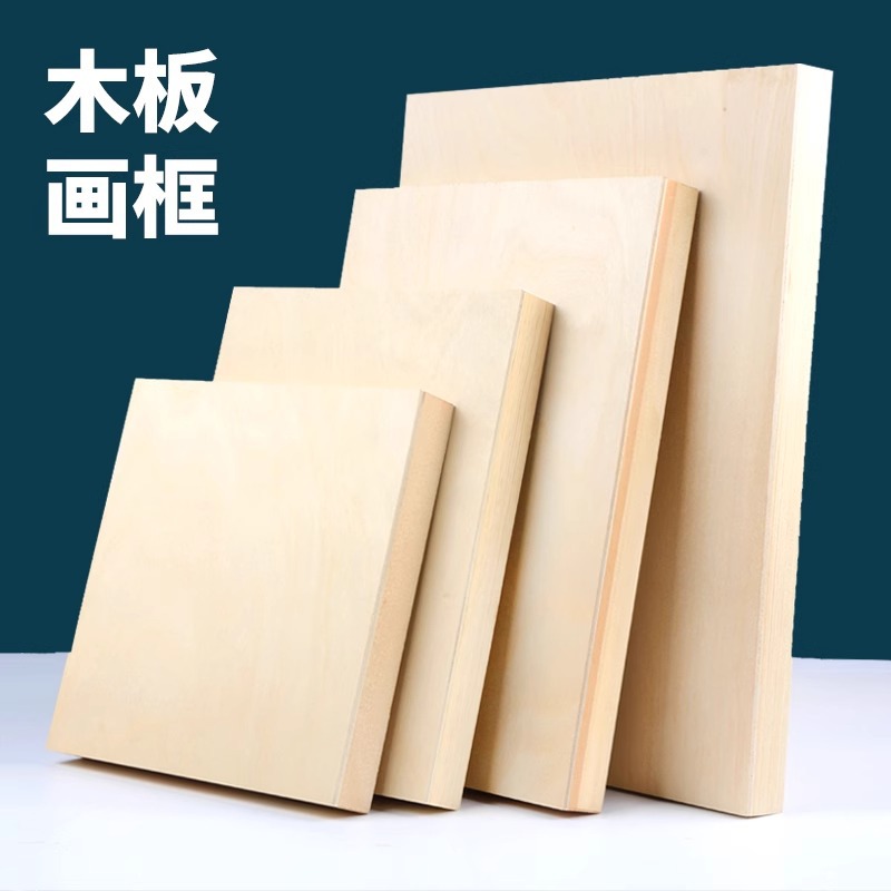 Tampera Drawing Board Rock Color Drawing Board Solid Wood Board Frame Birch Oil Painting Frame Acrylic Pigment Powder Free Frame