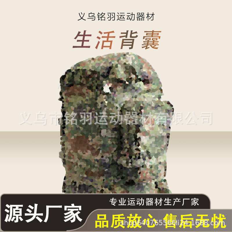 New Style Large-Capacity Outdoor Backpack, Outdoor Training Carrying Bag, Mountaineering Carrying Bag, Field Training Bag, Daily Backpack