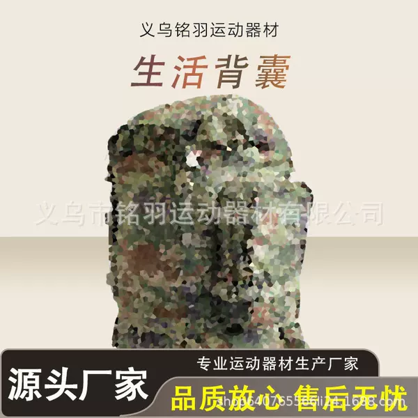 New Style Large-Capacity Outdoor Backpack, Outdoor Training Carrying Bag, Mountaineering Carrying Bag, Field Training Bag, Daily Backpack