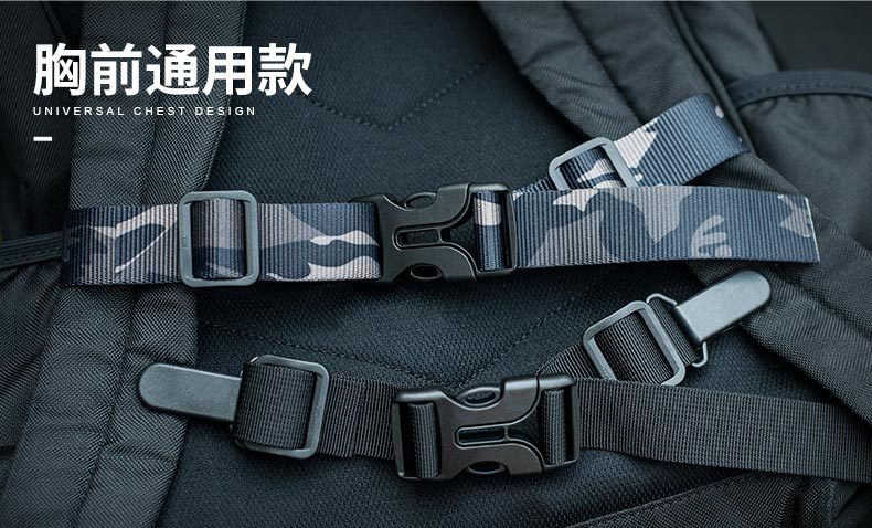 第7区 户外双肩背包防滑带胸前扣带固定卡扣胸带书包胸前扣带防掉-阿里巴巴