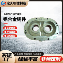 铝合金压铸件各种材质水泵铸件配件厂家供应铝制品异形件压铸铝件